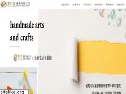 Sites similar to diystation.com.tw