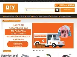 Sites similar to diystore.gr