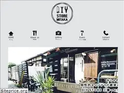 Sites similar to diystoremitaka.com