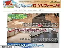 Sites similar to diystyle.co.jp