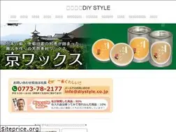 Sites similar to diystyle.jp