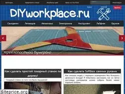 Sites similar to diyworkplace.ru
