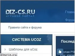 Sites similar to diz-cs.ru