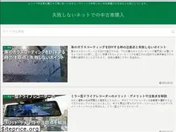 Sites similar to diz-tokyo.com