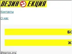 Sites similar to diz.kz