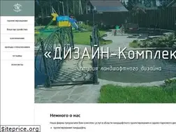 Sites similar to dizain-komplekt.ru