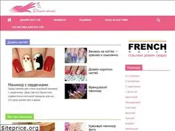 Sites similar to dizain-nogtej-foto.ru