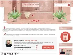Sites similar to dizain-vannoi.ru