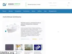 Sites similar to dizain-vannoy.ru