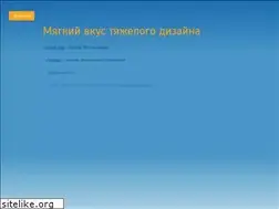 Sites similar to dizaina.net