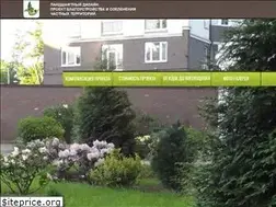 Sites similar to dizainer39.ru
