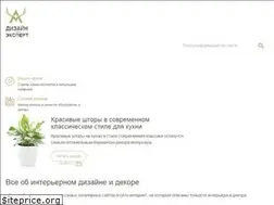 Sites similar to dizainexpert.ru