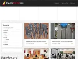 Sites similar to dizainkuhni.com