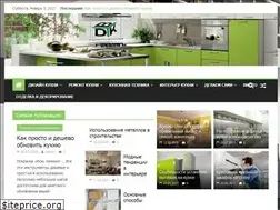 Sites similar to dizainkuhnibest.ru