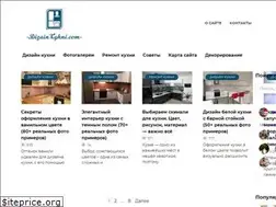 Sites similar to dizainkyhni.com