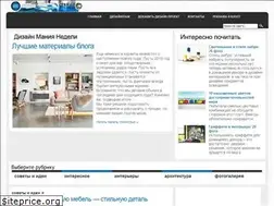 Sites similar to dizainmania.com
