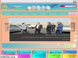 Sites similar to dizajkhalil.ir