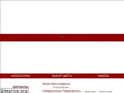 Sites similar to dizajn-gostinoj.ru