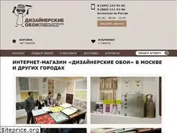 Sites similar to dizajnerskieoboi.ru