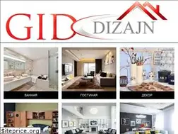 Sites similar to dizajngid.ru
