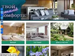 Sites similar to dizajninterer.ru