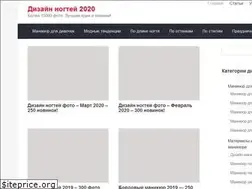 Sites similar to dizajnnogtej.com