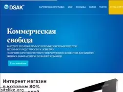 Sites similar to dizees.ru