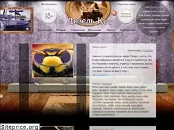Sites similar to dizel-cat.ru