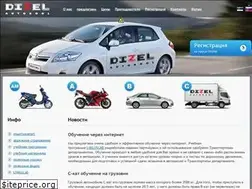 Sites similar to dizel.ee