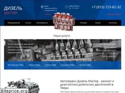Sites similar to dizel69.ru