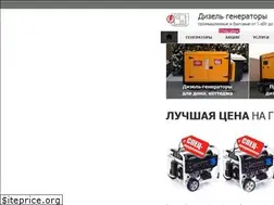 Sites similar to dizelgenerator.com.ua