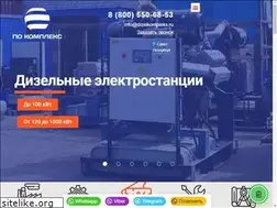 Sites similar to dizelkompleks.ru