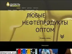 Sites similar to dizelmaslo.ru