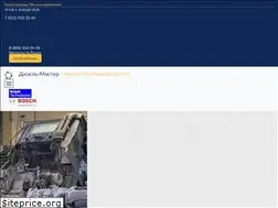 Sites similar to dizelmaster.ru