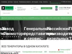 Sites similar to dizelnye-generatory.com