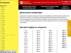Sites similar to dizelnye-generatory.ru