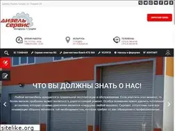 Sites similar to dizelservis.by