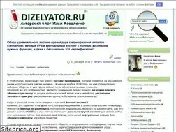 Sites similar to dizelyator.ru