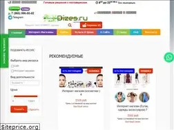 Sites similar to dizes.ru