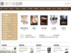 Sites similar to dizishu.com