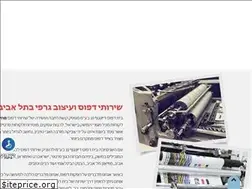 Sites similar to dizngof10print.co.il