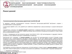 Sites similar to dizob.ru