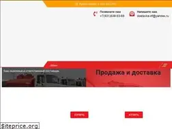 Sites similar to diztoplivospb.ru