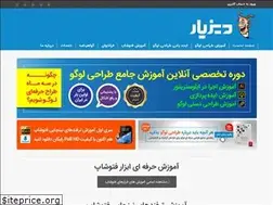 Sites similar to dizyar.com