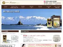 Sites similar to dj-f.jp