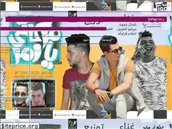 Sites similar to dj-figo.com