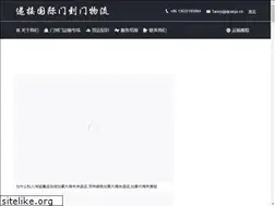 Sites similar to dj-globalfreight.com