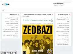 Sites similar to dj-soonami.ir