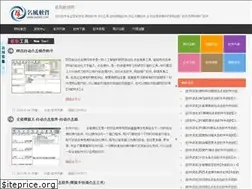 Sites similar to dj0188.com