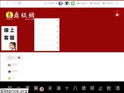 Sites similar to dj9.com.tw